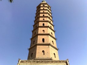26-Haibao Ta & City Walk