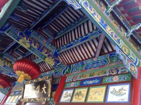 5-Haibao Ta & City Walk