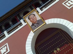 Haibao Ta & City Walk