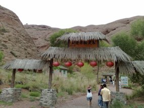 17-Sikou Sandstone Gorges