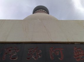 10-Guyuang Shan Temples