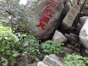 28-Jigongshan Third Day Adventure
