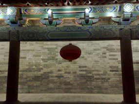 12-Xian City Wall Adventure