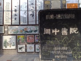 29-Xian City Wall Adventure