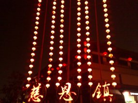 8-Xian City Walk & Music Square