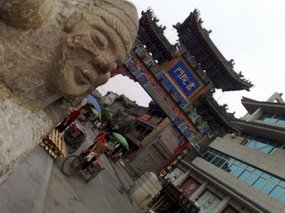 Xian City Walk & Music Square