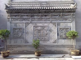 13-Xian Arts Corner Adventure