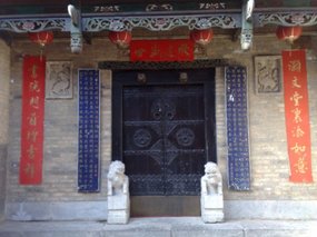 14-Xian Arts Corner Adventure
