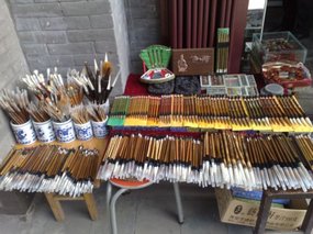 16-Xian Arts Corner Adventure
