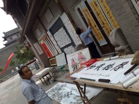 17-Xian Arts Corner Adventure
