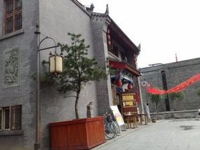 Xian Arts Corner Adventure