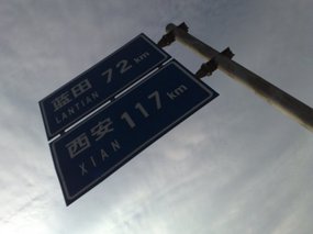 12-A Casual Walk on the River Side of the City
