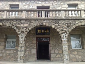11-Jigongshan Second Day Adventure