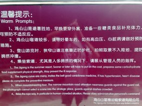 46-Jigongshan Second Day Adventure