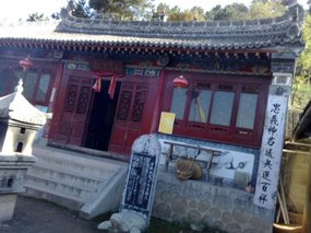 The Temple Mountain Adventure