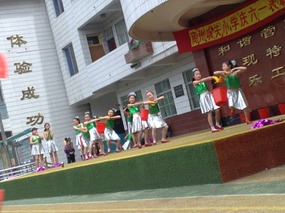 Terry & Eve, Luo Wei & Childrens Day