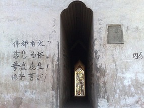 Chigang Pagoda & New Tall Things Around