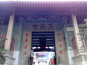 Biejing Lu & City Walk