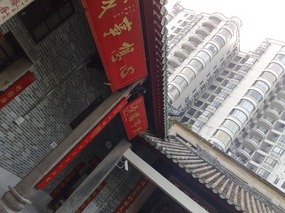 Biejing Lu & City Walk