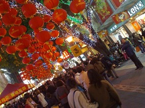 Biejing Lu & City Walk