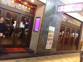 Biejing Lu & City Walk
