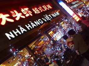 Biejing Lu & City Walk