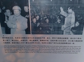 Biejing Lu & City Walk