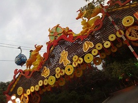 Baiyun Shan and Bus No 24 Adventure