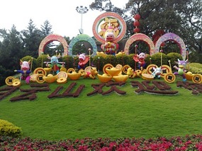 Baiyun Shan and Bus No 24 Adventure