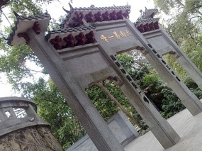 Baiyun Shan and Bus No 24 Adventure
