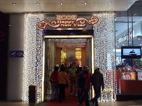Happy Year of the Ox To You 