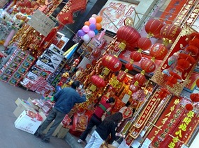 Happy Year of the Ox To You 