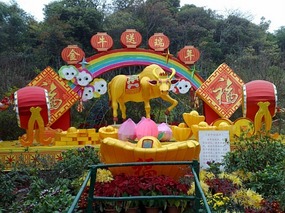 Happy Year of the Ox To You 