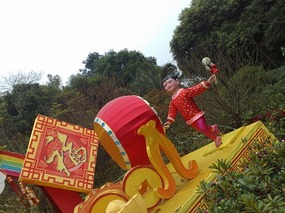 Happy Year of the Ox To You 