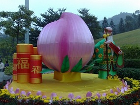 Happy Year of the Ox To You 