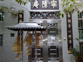 Haizhuang Temple &  Tongfu Area  Haizua
