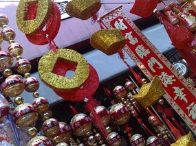 Its The Chinese Lantern Festival