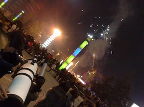 Its The Chinese Lantern Festival