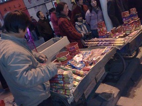 Its The Chinese Lantern Festival