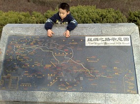 The Beginnings of the Ancient Silk Road 