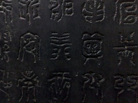 Forest of Stelae Museum & The Ancient Mosque Adven
