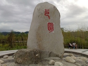 River Park Walk & Over The Mountain Temple Ride