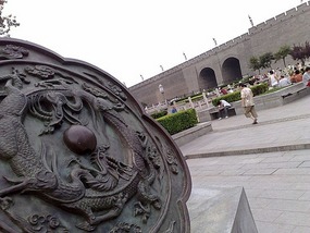 A Short Vist To Xian