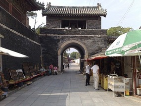 Qufu City Walk