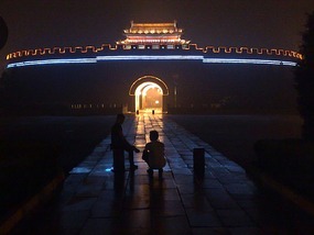 Qufu City Walk