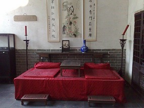 Totally Confucius Maaaaan
