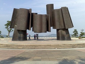 Weihai Foreshore & City Walk