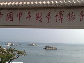 Liugong Dao Adventure
