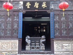 Beautiful Tunxi Town Adventure