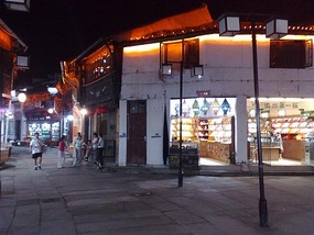 Beautiful Tunxi Town Adventure